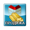 Коммерческая недвижимость в Ташкенте продажа