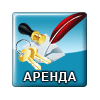 Коммерческая недвижимость в Ташкенте аренда