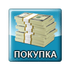 Купить жилую недвижимость в Ташкенте