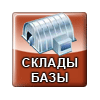 Производственная недвижимость продажа производственных помешений и склады в Ташкенте