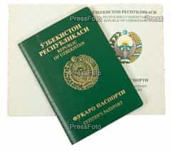 Порядок прописки изменен
