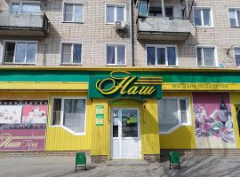 Ташкент/Шайхантахур/массив Лабзак Ц 13/Продажа/6163/